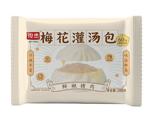 梅花灌汤包