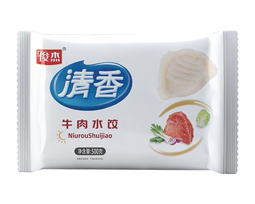 清香水饺 牛肉