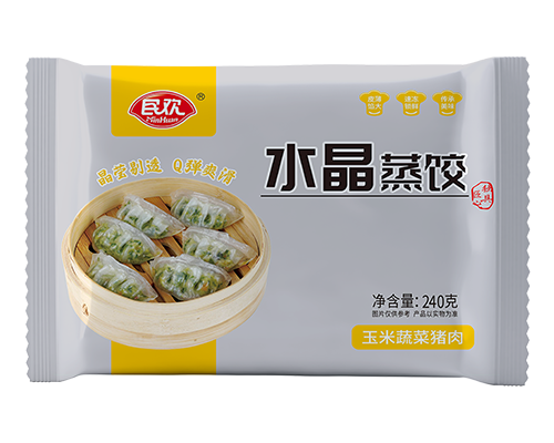水晶蒸饺 玉米蔬菜猪肉