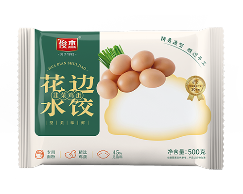 花边水饺 韭菜鸡蛋