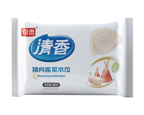 清香水饺 猪肉莲菜