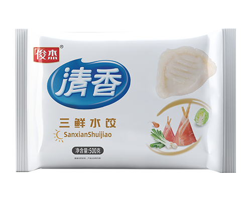 清香水饺 三鲜