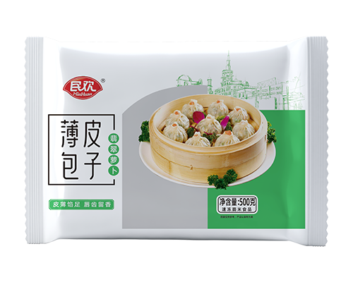 薄皮包子 翡翠萝卜