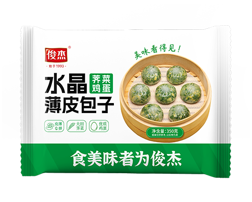 水晶薄皮包子 荠菜鸡蛋