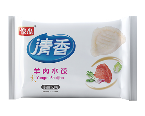 清香水饺 羊肉