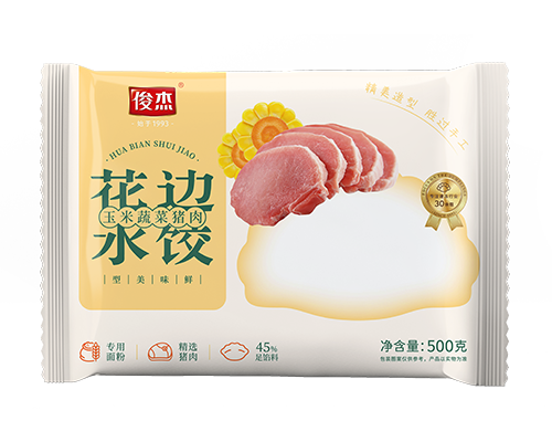 花边水饺 玉米蔬菜猪肉