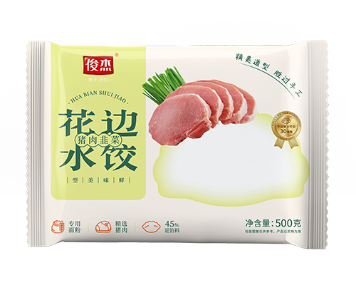 花边水饺 猪肉韭菜