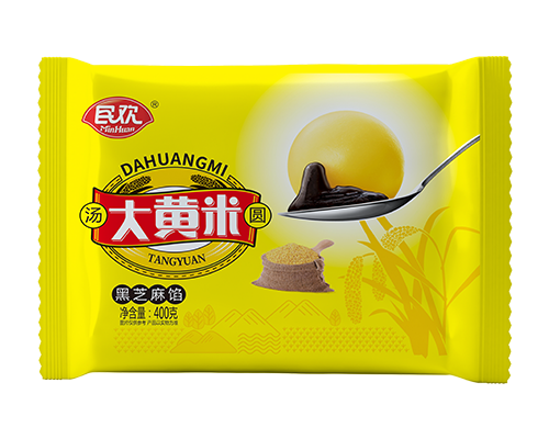 大黄米汤圆 黑芝麻