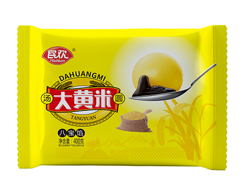 大黄米汤圆 八宝