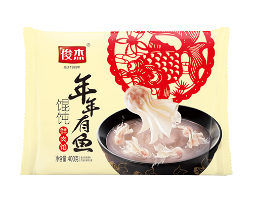 年年有余馄饨