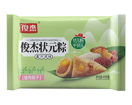 状元粽 猪肉
