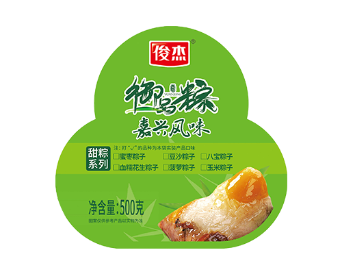 网兜粽 菠萝
