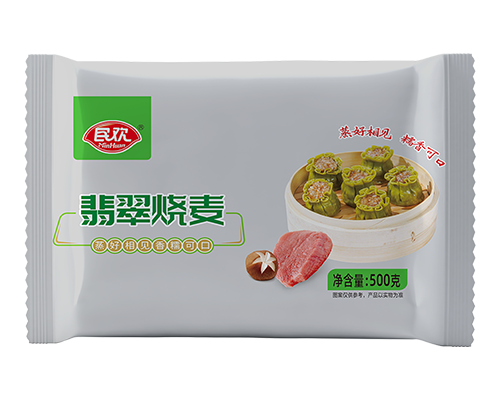 翡翠烧麦