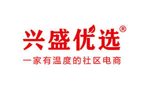 兴盛优选