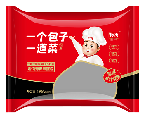 老面薄皮蒸煎包 鲜汁猪肉