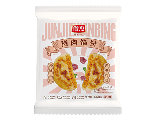 猪肉馅饼440