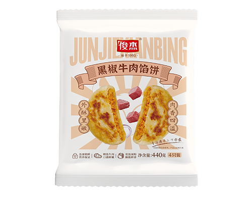 牛肉馅饼440