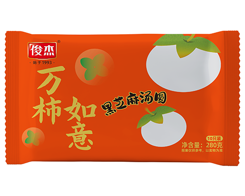 万柿如意 黑芝麻汤圆