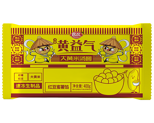 黄益气汤圆 红豆蜜薯