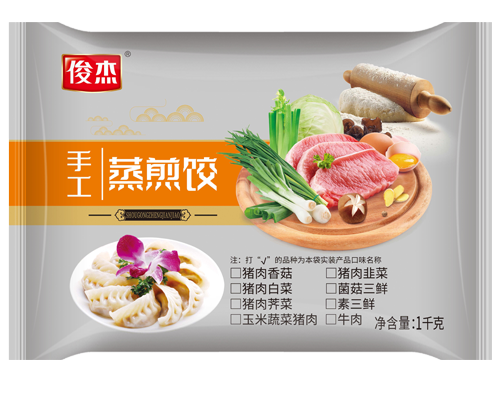 蒸煎饺 猪肉香菇