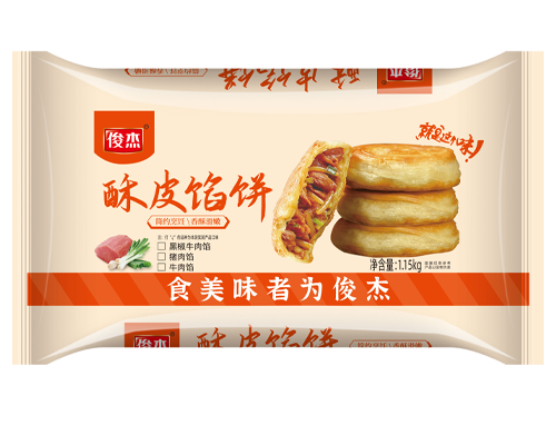 鲜肉馅饼