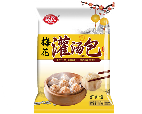 梅花灌汤包