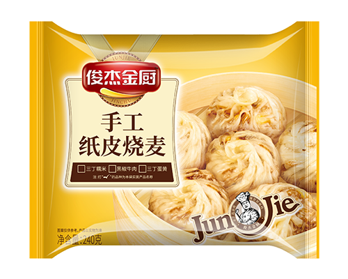 手工纸皮烧麦
