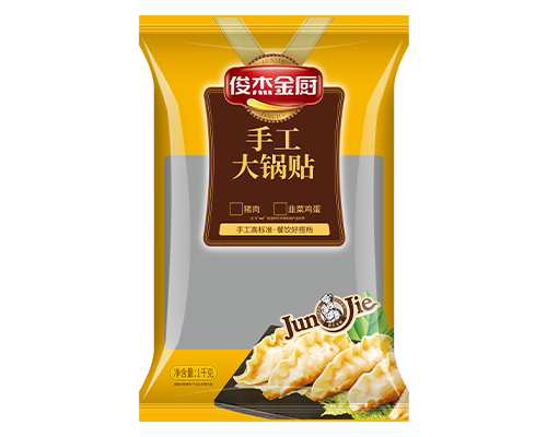 金厨手工大锅贴